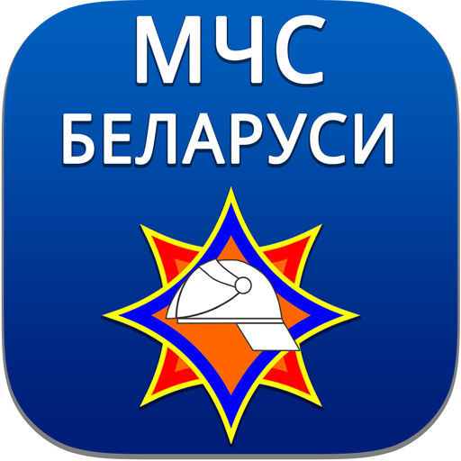 Спасатели МЧС приглашают на День открытых дверей!